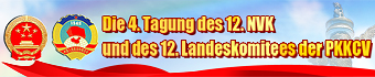 两会2016-d-340.jpg