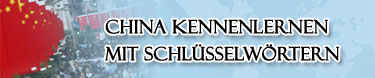 China kennenlernen mit Schlüsselwörtern.jpg