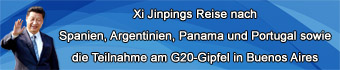 2018-G20-d340(1).jpg