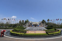 boao.jpg