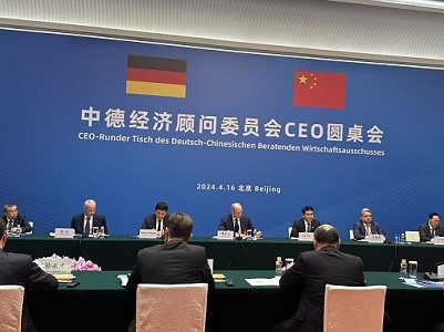 2024年4月16日，时任德国总理朔尔茨访华期间，工行与西门子共同主持中德经济顾问委员会CEO 圆桌会。.jpg