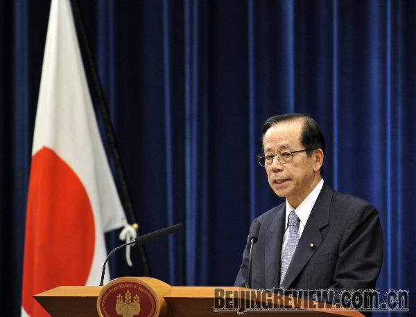 Yasuo Fukuda 
