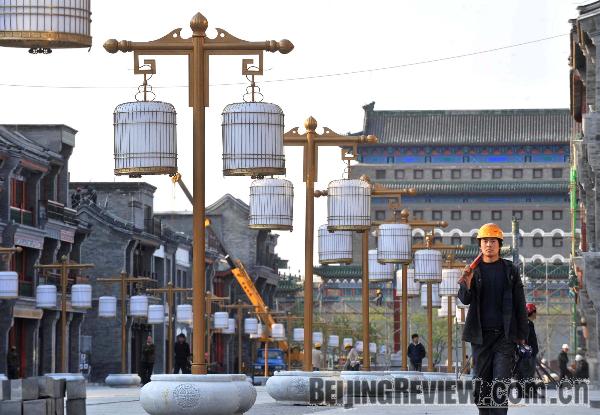 QIANMEN